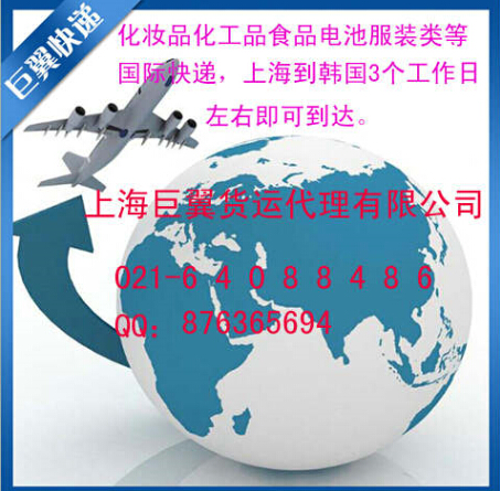 兩國雖遠，專線快速直達，韓國專線國際貨運！