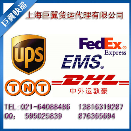 讓iPhone6不僅僅只是國外擁有，手機快遞出口，讓你我都擁有！