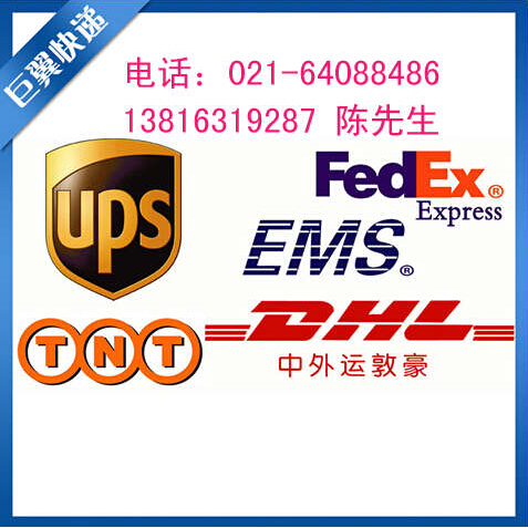 勇往直前，走向成功，F(xiàn)EDEX上海直飛國際貨運(yùn)！