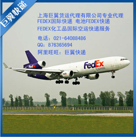 有什么困難跟我講，電池空運(yùn)出口貨運(yùn)出口快遞出口！