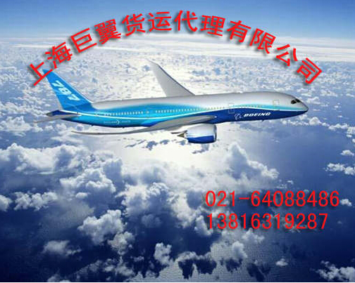 沒有我去不了的地方-上海直飛美國、墨西哥、加拿大空運(yùn)航線！