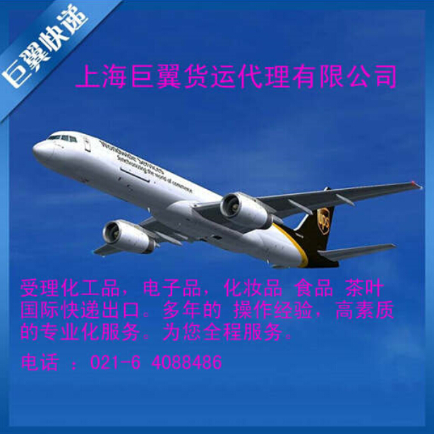 不只是簡單的貨運出口，而是國際空運出口貨運代理！