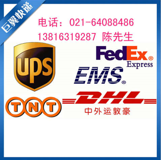 我是你的經紀人，化學品出口貨運代理！