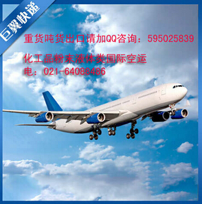 國際空運物流，讓你隨時入住屬于你的家
