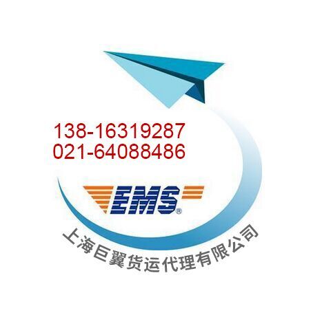 化學品國際貨運時會需要哪些證件呢？