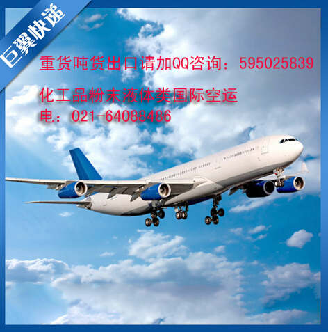 國際空運物流如何索賠？
