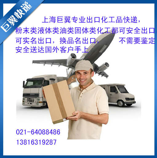 電池國際快遞出口需要提供的資料缺一不可！