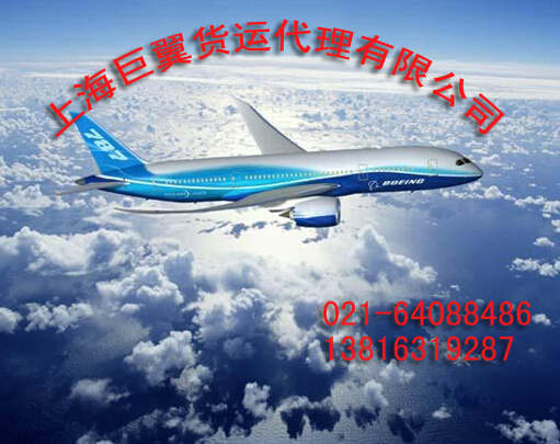 上海直飛美國、墨西哥、加拿大空運航線:是貿(mào)易的新動脈